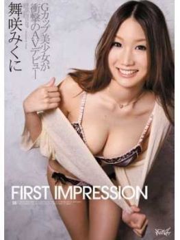舞咲美娜(舞咲みくに)种子