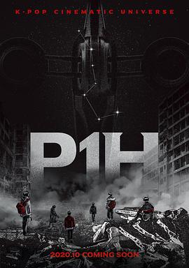 P1H: ĿʼѸ