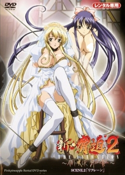 a-・в2 THE ANIMATION~ˤˆD Ѫκ~