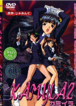 KAMYLA(Ů����)2