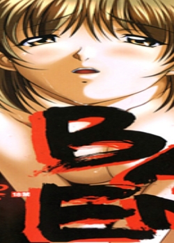 BAD END 赎罪の教室 後编