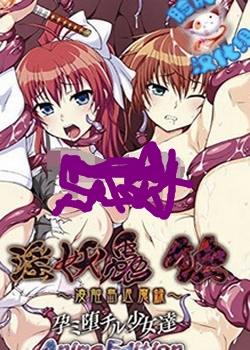 ������ ʴ -�Х߶������Ů��- Anime Edition