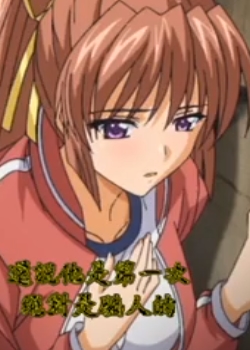 Grope~�ڰ��е�С����~ 2nd.��S~ACE~��