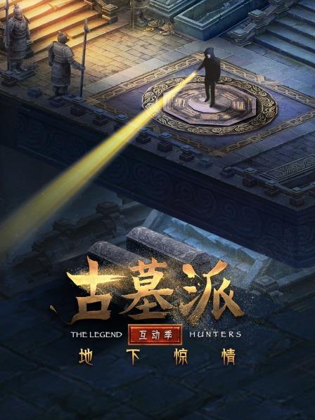 ��Ĺ�� ������:���¾���