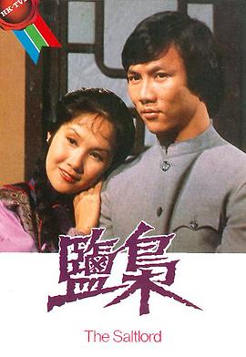 盐枭迅雷下载