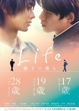 Life ���ϵ�����