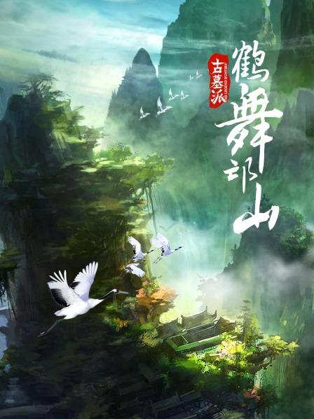 ��Ĺ��:������ɽ