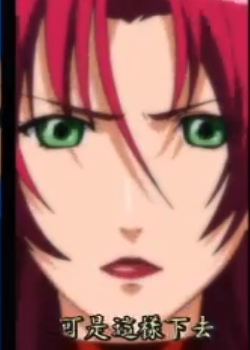 妖艳女神 ~淫乱咒缚~第壹话 「淫乱之咒」