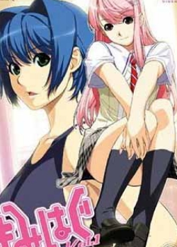 きみはぐ -Volume 01迅雷下载