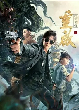 ����֮�߹Ƿ���