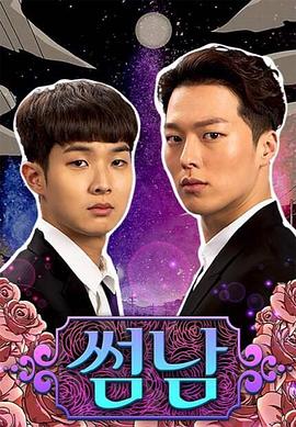 暧昧男子迅雷下载