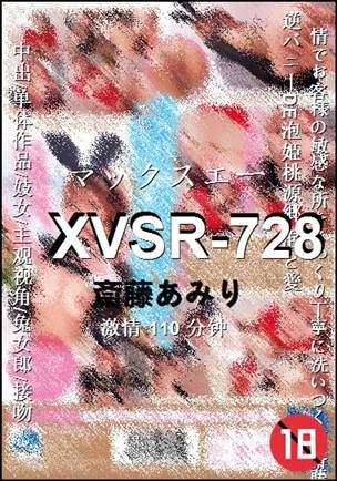 XVSR-728