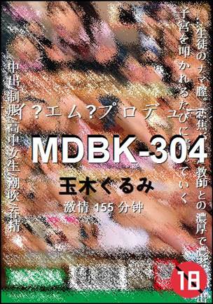 MDBK-304