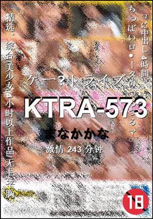 KTRA-573