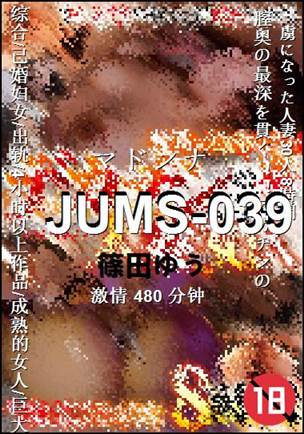 JUMS-039