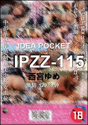 IPZZ-115