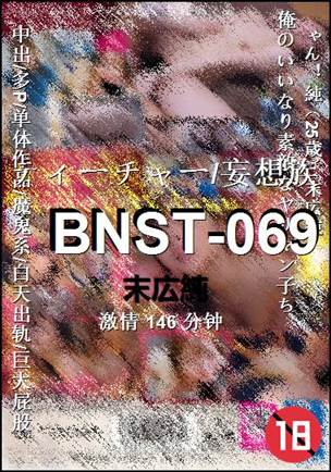 BNST-069