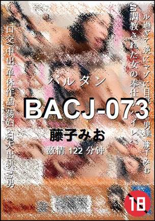 BACJ-073