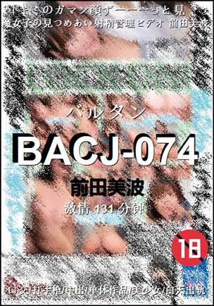 BACJ-074