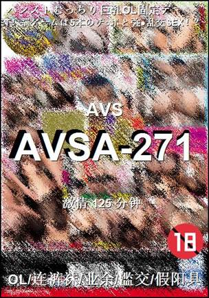 AVSA-271