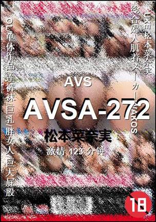 AVSA-272