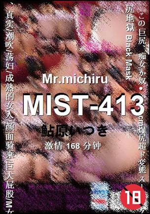 MIST-413