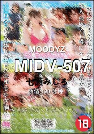 MIDV-507