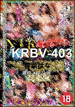 KRBV-403