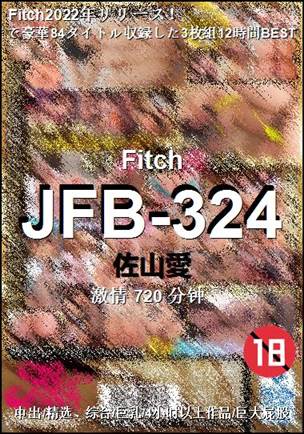 JFB-324种子
