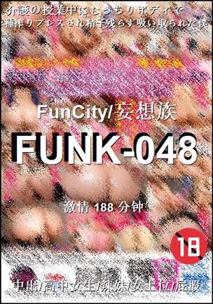 FUNK-048种子