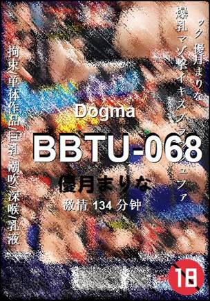 BBTU-068种子