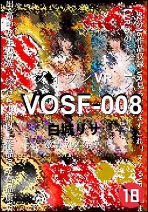 VOSF-008种子