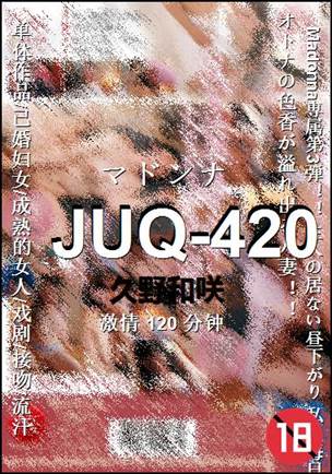 JUQ-420����