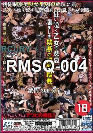 RMSQ-004种子