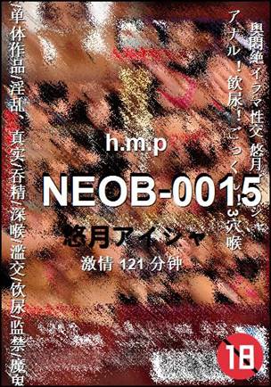 NEOB-0015