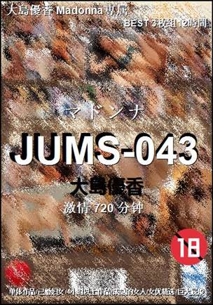 JUMS-043