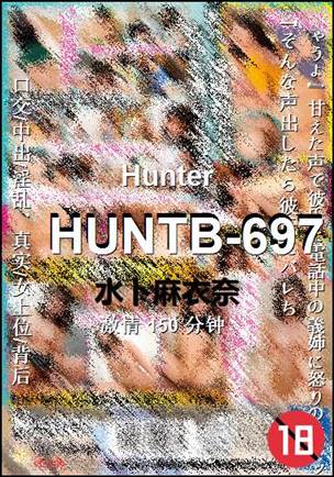 HUNTB-697种子