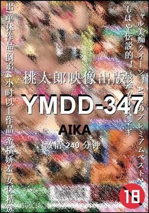 YMDD-347