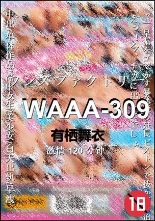 WAAA-309