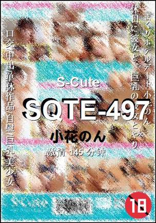 SQTE-497