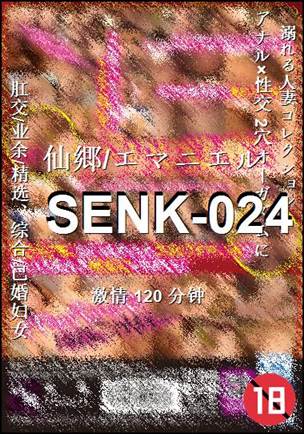 SENK-024