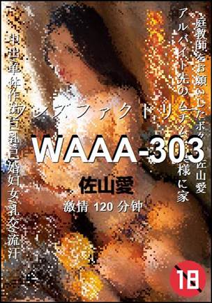 WAAA-303种子