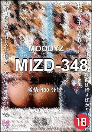 MIZD-348