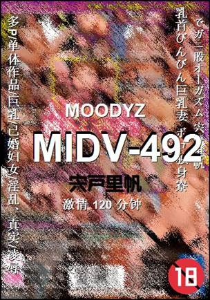 MIDV-492