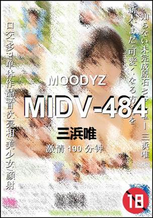 MIDV-484