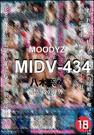 MIDV-434