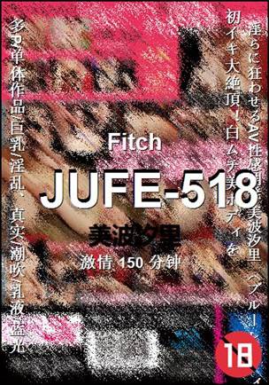 JUFE-518