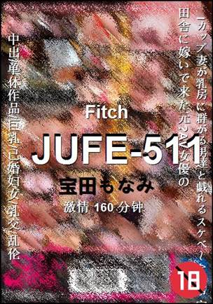 JUFE-511