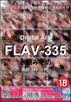 FLAV-335