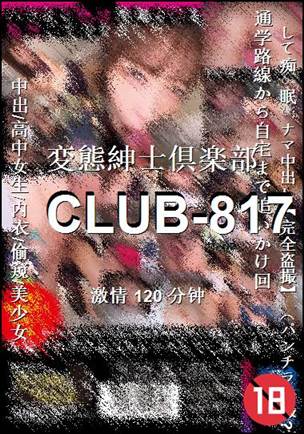 CLUB-817